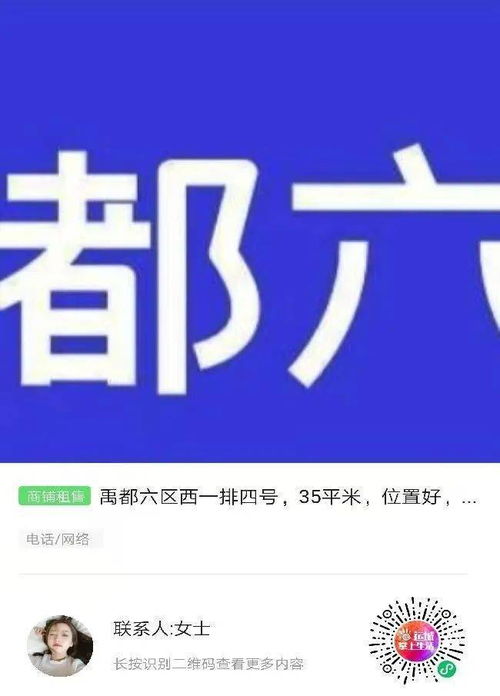 運城大學更名與技術轉讓 推動教育與產業深度融合