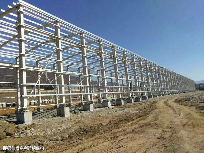 利達(dá)鋼結(jié)構(gòu)建筑系列 構(gòu)筑現(xiàn)代建筑工程的穩(wěn)固基石