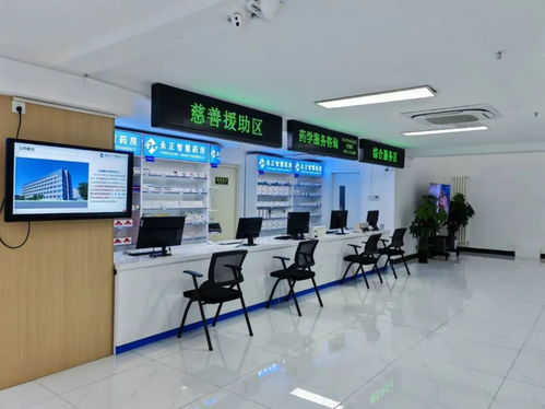 通用技術(shù)中國醫(yī)藥北京公司安定醫(yī)院處方外延項(xiàng)目首單銷售落地 網(wǎng)絡(luò)技術(shù)服務(wù)協(xié)同顯效